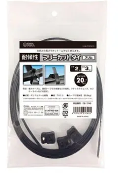 カズヒコ様 リクエスト 3点 まとめ商品