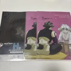 【1番くじ】 HUNTER × HUNTER H賞