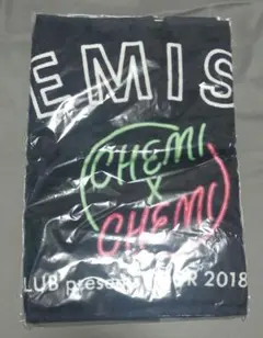 2025年最新】CHEMISTRYタオルの人気アイテム - メルカリ