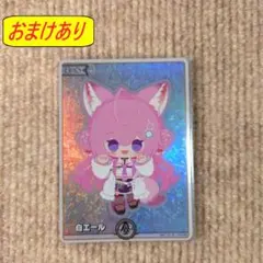 2026年最新】白エール 博衣こよりの人気アイテム - メルカリ