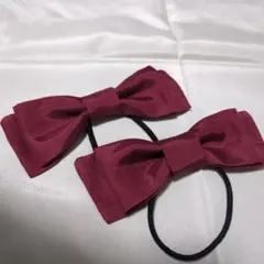 ⑪ハンドメイド✩バーガンディリボン2個セット