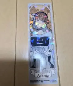 おひとり様には慣れましたので 3 特典