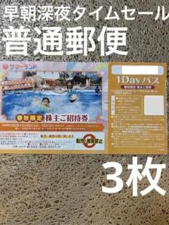 2026年最新】土日限定値下げの人気アイテム - メルカリ