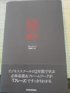 Item thumbnail for item 0f05566e-3206-4495-bc7d-d12b380e3f92