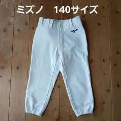 少年野球 Mizuno ホワイトパンツ