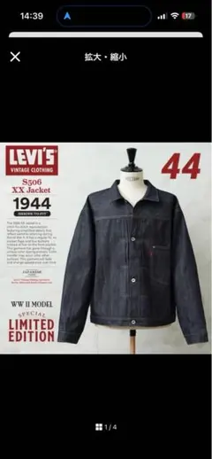 2026年最新】Levi's vintage clothing メンズ ジャケット・アウターの