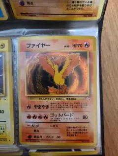 旧裏 ポケモンカード ファイヤー LV.37 初期 伝説のポケモン - メルカリ