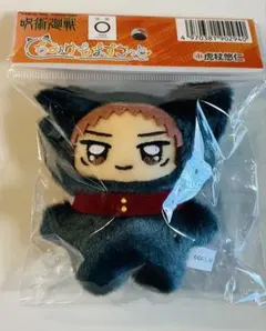 呪術廻戦 虎杖悠仁 ちみけも ますこっと ぬいぐるみ