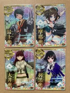艦これアーケード　最上改ニ特　摩耶　大井　羽黒改ニホロセット　サマーフレーム