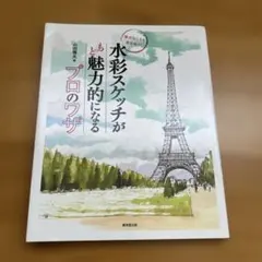 rico様 リクエスト 2点 まとめ商品