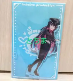 ホロライブ 東京駅 ジジ・ムリン アクリルスタンド カード セット ホロライブ オリジナルカード ジジ・ムリン 東京駅 東京