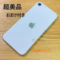 S10 超美品 SIMフリー iPhoneSE3 64GB おまけ付き S10 超美品 SIMフリー iPhoneSE3 64GB おまけ付き - メルカリ