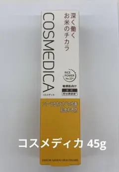 第一三共ヘルスケア コスメディカ リペアセラム 45gのサムネイル