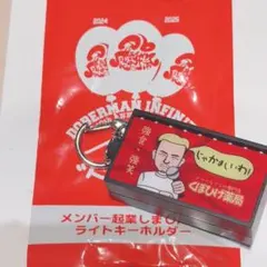 ★milky★様 リクエスト 2点 まとめ商品