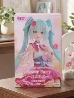 初音ミク Flower Fairy コスモス フィギュア FuRyu