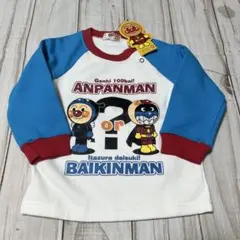 アンパンマン　トレーナー　95