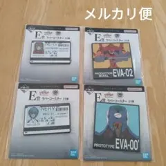 一番くじ エヴァンゲリオン E賞 ラバーコースター 未開封 ４点セット