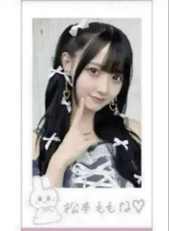 高嶺のなでしこ　たかねこ　アイトーク　フォトカード　コンプリート　直筆なしセット 高嶺のなでしこ 松本ももな 直筆サイン入り フォトカード アイトーク