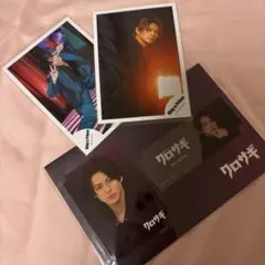 クロサギ カード 生写真 平野紫耀