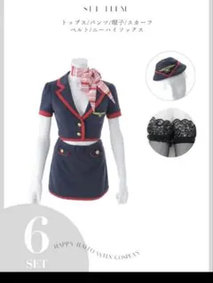 ネイビー 制服 6点セット