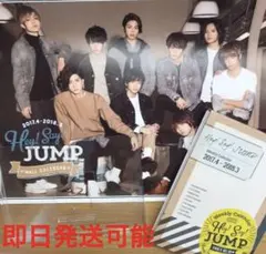 Hey! Say! JUMP カレンダー  2017→2018