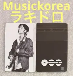 BTS ジョングク ARIRANG ラキドロ MUSICKOREA BTS ARIRANG Musickorea ラキドロ ジョングク - メルカリ