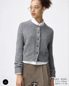 パフニットクルーネックカーディガン　グレーXL