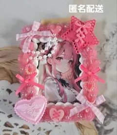 【売切様専用】ホイップデコ B8 硬質カードケース ホワイトピンク