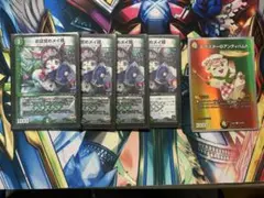 お目覚めメイ様　4枚　おまけ付き