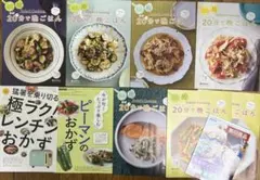 料理本各種