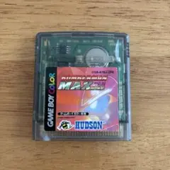 ボンバーマンマックス　闇の戦士　GB ソフト