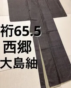 レンちゃん 夏柿渋 生紬 紗紬 小紋 証紙 レンちゃん様専用 夏柿渋 生紬 紗紬 小紋 証紙 - メルカリ