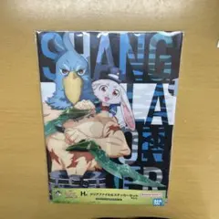 シャングリラフロンティア クリアファイル&ステッカーセット　一番くじ