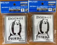 リミテッドカードスリーブ DOSKO1 PANDA 2セット - メルカリ