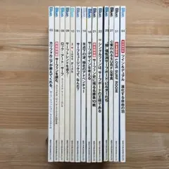 ★Blue.★ブルー★14冊セット★サーフィン★雑誌★サーフボード ★バラ売り★