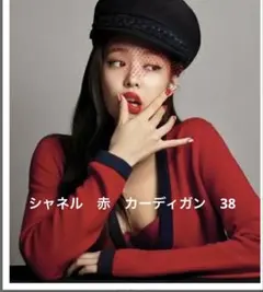 美品　国内購入　シャネル　カーディガン　ジャケット　38 赤　ネイビー　カシミヤ