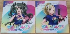 D4DJサマーオーディオビジュアルフェア特製CDジャケット