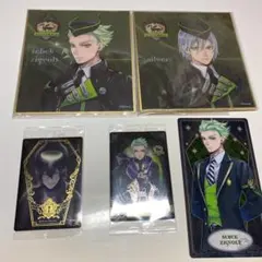 ツイステ 色紙 ウエハース2 アルカナ ディアソムニア寮