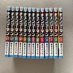 チェンソーマン漫画