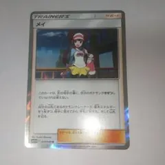 メイ R １枚のサムネイル