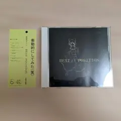 KISUIプロジェクト「ばらばら」 クラファン盤 Phobia ヴィジュアル系