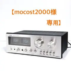 【mocost2000】ONKYO A-6000 プリメインアンプ Yahoo!オークション - ONKYO オンキョー A-6000 プリメインアンプ ステ
