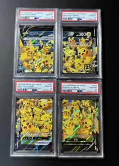 PSA10 4連番 セット ポケモンカード ピカチュウ V-UNION 25th