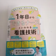 Item thumbnail for item 9ac9ae80-3f33-49be-94a9-581f41618c4e