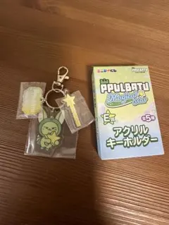 TXT エニマイくじ　PPULBATU E賞　アクリルキーホルダー