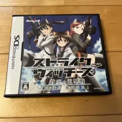 ストライクウィッチーズ -蒼空の電撃戦 新隊長奮闘する!-