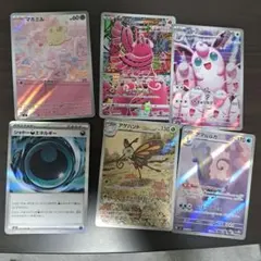 ポケモンカード 6枚セット まとめ売り