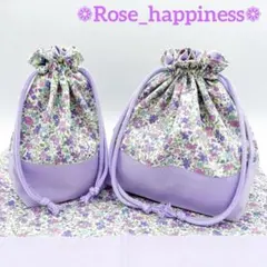 花柄×パープル【給食袋、ランチョンマット、お弁当箱袋、3点セット】ハンドメイド