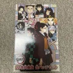 鬼滅の刃 まとめ売りセット 2025年最新】鬼滅まとめ売りの人気アイテム - メルカリ
