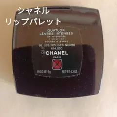 【未使用に近い】シャネル クワトル レーブル ナチュレル　口紅チップあり